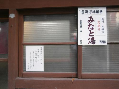 PB021612.jpg