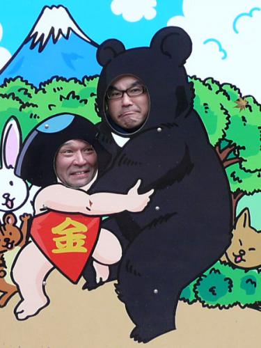 kint.jpg