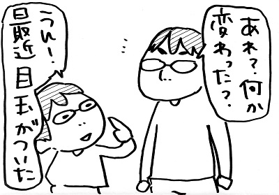 img0582.jpg