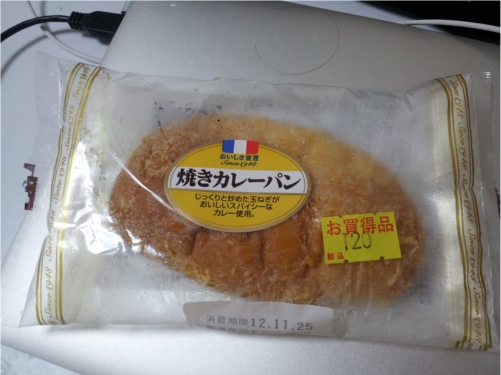 20121124_194313.jpg