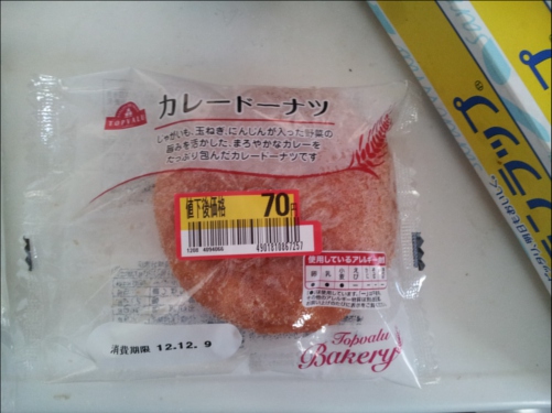 20121208_135600.jpg
