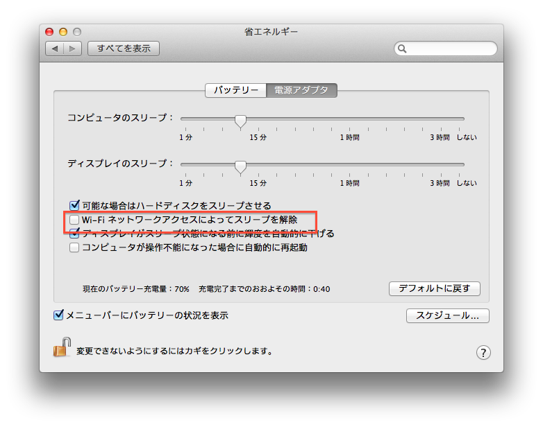 スクリーンショット 2012-12-17 224145