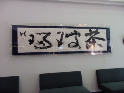 P1180020.jpg