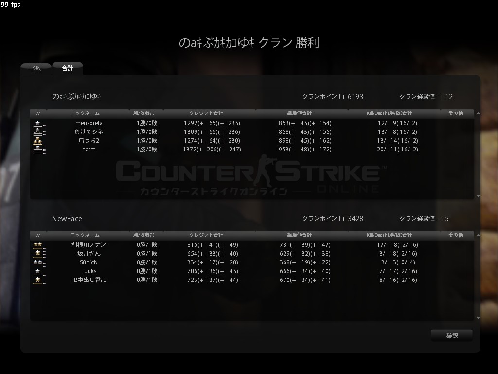 Snapshot_20121103_1806120.jpg
