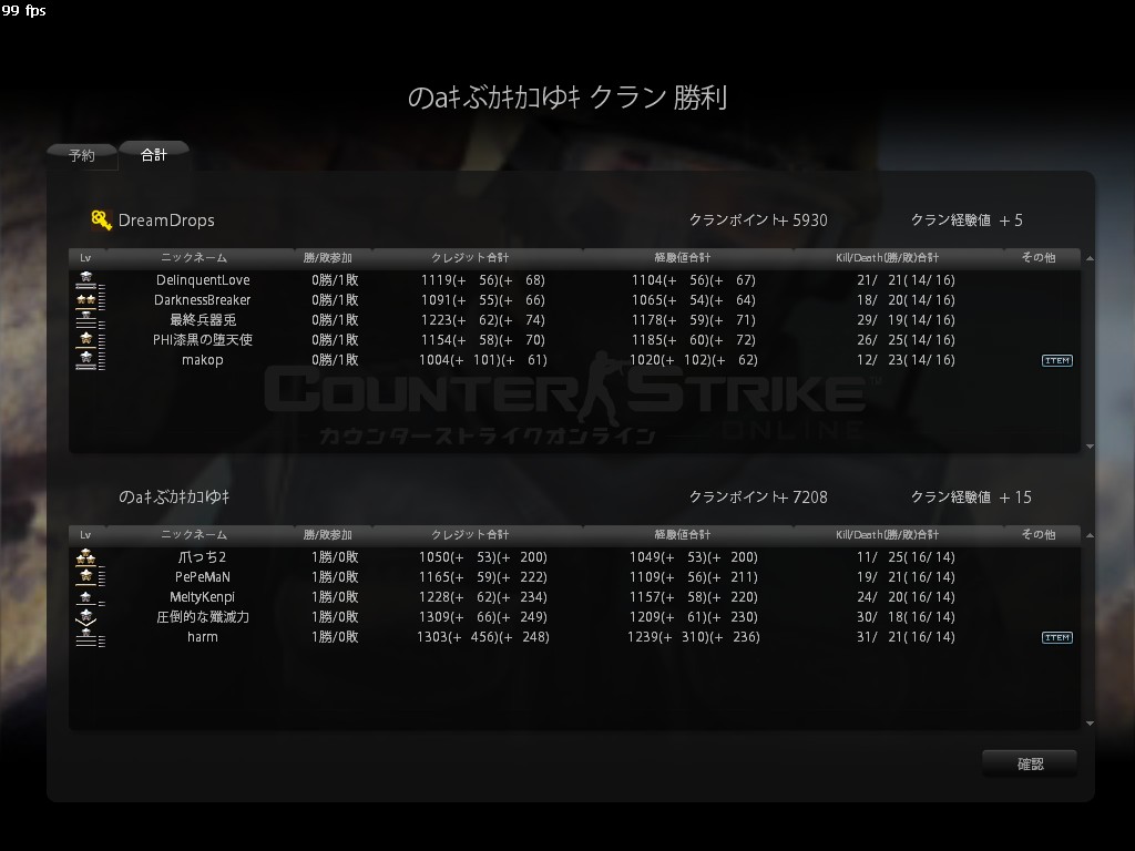 Snapshot_20121103_2016440.jpg