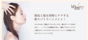 ハワイスパ1