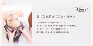 ハワイスパ3