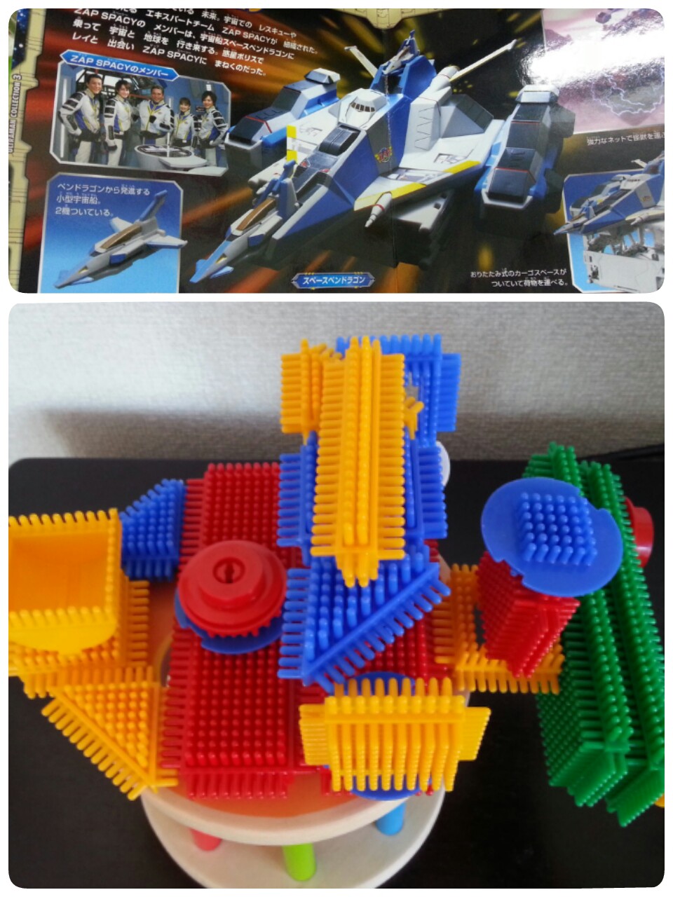 20141124120140813.jpg