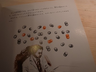 20130524 (4)