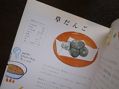 20130527 (2)