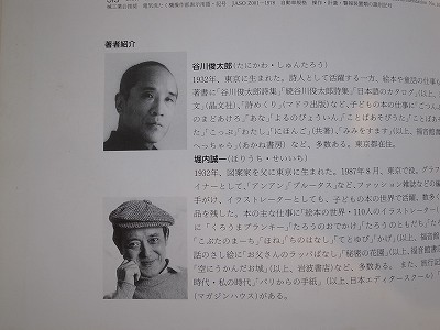 20130602 (5)
