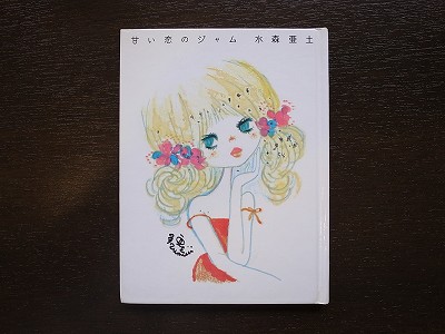 20130606 (2)