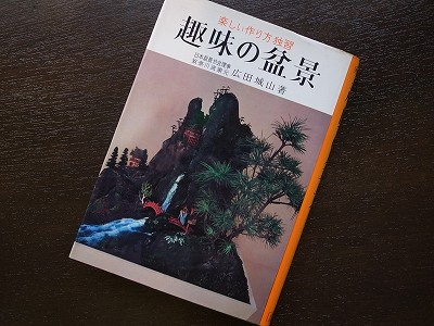 20130704 (5)