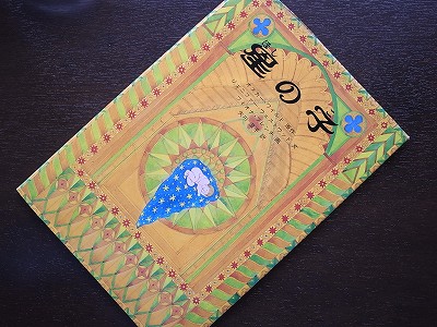 20130714 (2)