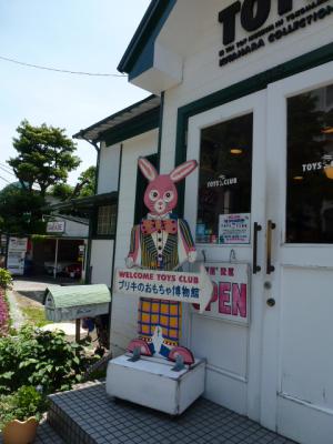 ブリキのおもちゃ館 6.4