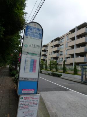 玉川高校バス停 6・24