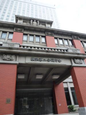 横浜合同庁舎 7・1