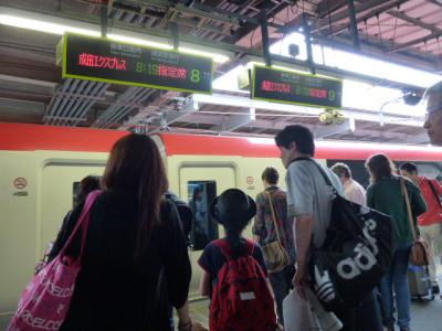 中欧旅行成田エクスプレス 7・21
