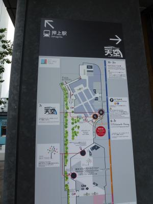 広場案内図 9・5