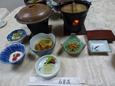温泉朝食 9・9