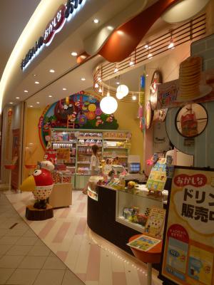 キョロショップ 9・18
