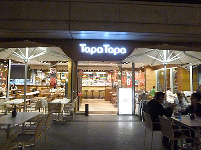 タパタパの外観
