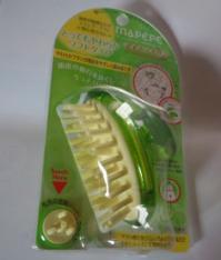 DCIM0320s.jpg