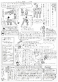 2014_11裏0001