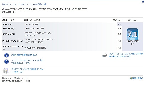 20120715_20120715225523.jpg