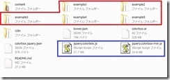 colorbox2 colorbox2