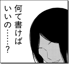 write write