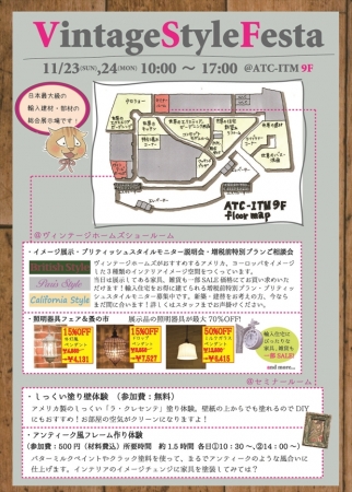 sintikuうら_R