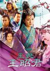 王妃