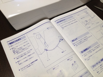 fc2blog_20121123221421f4a.jpg