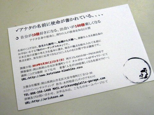 ナウでヤングな大人の為の心理学