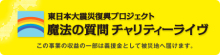 ナウでヤングな大人の為の心理学
