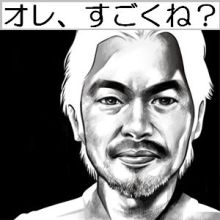 ナウでヤングな大人の為の心理学