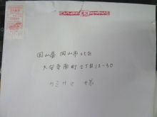 ナウでヤングな大人の為の心理学