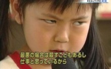 ナウでヤングな大人の為の心理学