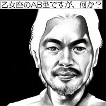ナウでヤングな大人の為の心理学
