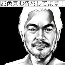 ナウでヤングな大人の為の心理学