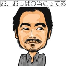 ナウでヤングな大人の為の心理学