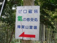 ナウでヤングな大人の為の心理学