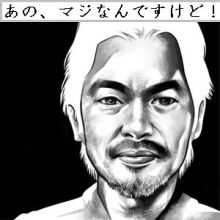 ナウでヤングな大人の為の心理学