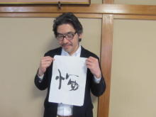 ナウでヤングな大人の為の心理学