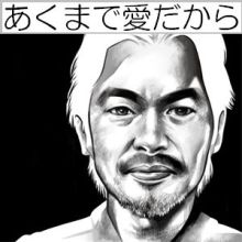 ナウでヤングな大人の為の心理学
