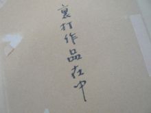 ナウでヤングな大人の為の心理学