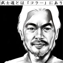ナウでヤングな大人の為の心理学