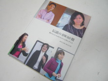ナウでヤングな大人の為の心理学