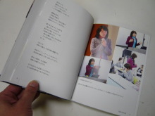 ナウでヤングな大人の為の心理学